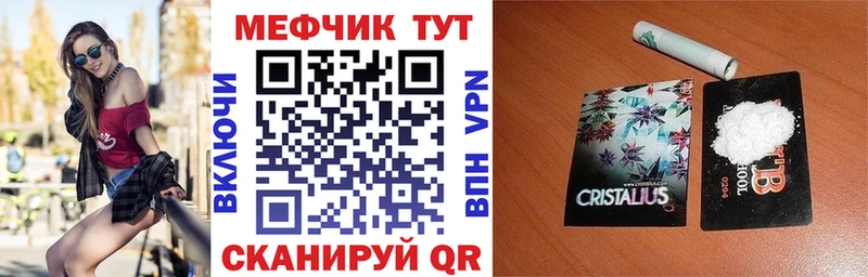 Купить закладку COCAIN А ПВП МЕФ Болгар