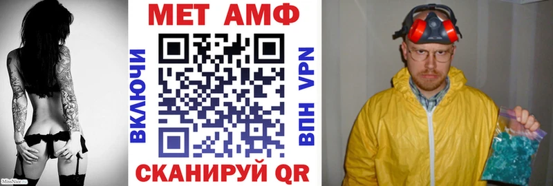 Amphetamine VHQ Болгар