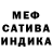 Alfa_PVP Соль Mike ken
