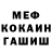 КЕТАМИН VHQ Xyryx Xyryxov