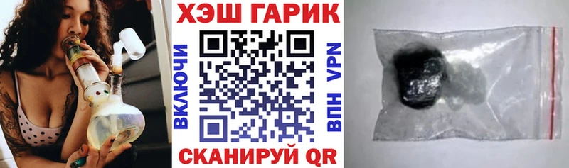 Гашиш hashish  Купить закладки  Болгар 