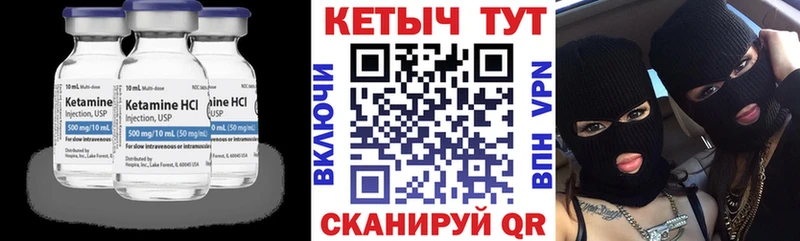 Купить закладки  Болгар  КЕТАМИН ketamine 