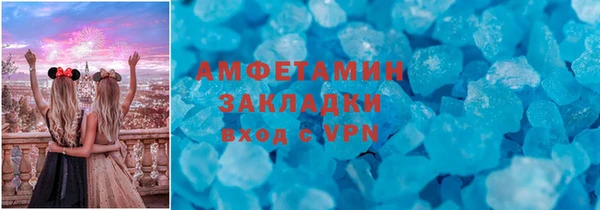 прущие крисы Навашино