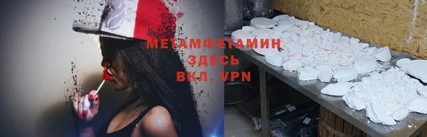 прущие крисы Навашино