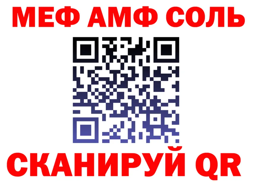 ТГК вейп ONION shop мега Болгар