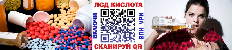 LSD-25 экстази ecstasy  Купить где  Болгар 