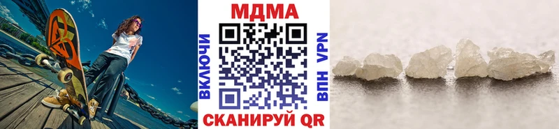 Купить где  Болгар  МДМА crystal 