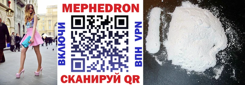 МЕФ 4 MMC  Купить закладки  Болгар 