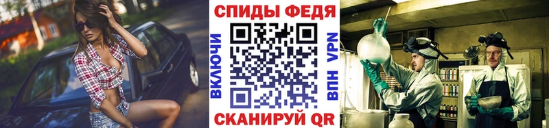 Первитин кристалл  Купить где  Болгар 