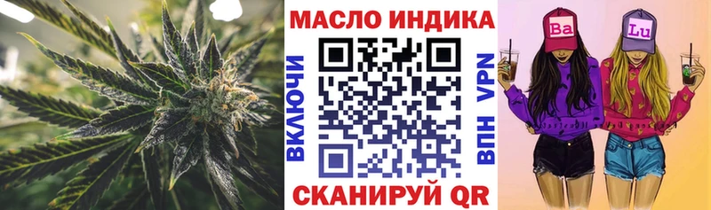 Дистиллят ТГК THC oil  Купить закладки  Болгар 